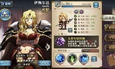 梦幻模拟战手游伊梅尔达技能带啥 女王技能搭配攻略