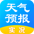 实况天气预报手机版