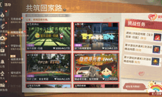 32年等待《永劫无间》手游与宝贝回家让爱照亮团圆路