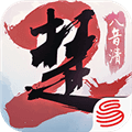 一梦江湖平行服下载_一梦江湖平行版下载 v145.0官方版