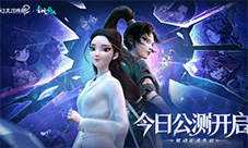 《幻灵召唤师》《白蛇2青蛇劫起》限时联动公测同步