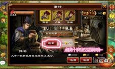《超级群英传》国战风云改版 玩法全优化