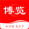 博览新闻客户端