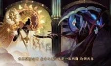 护肝防秃 剑与远征手游评测