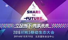 H5游戏行业迎Facebook回归 2017将再度爆发