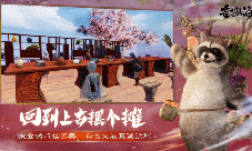 妄想山海干戈值是什么 干戈值攻略介绍