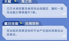 方舟指令须佐怎么获得 须佐获取方法攻略