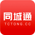 同城通app