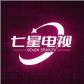 七星电视直播安装包