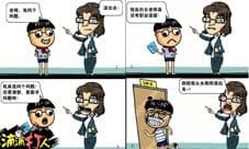 这游戏有毒!暴漫《滴滴打人》R级剧情大爆料