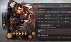 三国志战略版乐进怎么用 战法阵容搭配攻略