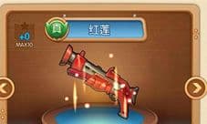 弹弹堂手游红莲好吗 红莲技能属性详解