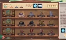新笑傲江湖侠盗行奇遇怎么完成 开封奇遇任务攻略