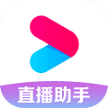 优酷直播助手app