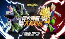 《悟空大乱斗》今日开测 动漫MOBA竞技新游