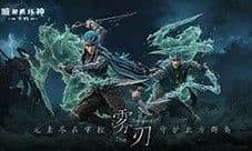 风起云涌《暗黑破坏神不朽》新职业雾刃明日搅动海潮