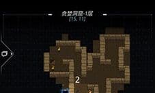 跨越星弧贪婪洞窟任务怎么过 全地图探索攻略