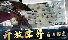 我的侠客烈阳神功怎么获得 秘籍获得方法介绍