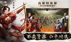 三国志战略版群枪国家队打法 阵容搭配方法