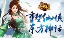 壕气闪瞎狗眼《昆仑墟》赚铜钱存活之法