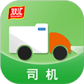 冷易通司机app