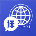 iTranslate翻译app