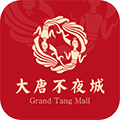 大唐不夜城文化商业步行街app