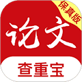论文查重宝APP