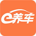 e养车客户端