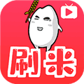 刷米app最新版