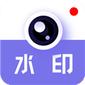 多多水印相机app官方下载_多多水印相机app最新版下载 v1.1.5安卓版