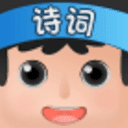 疯狂诗词大会