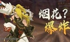 【新忍爆料】请欣赏由迪达拉「新春限定」带来的烟花