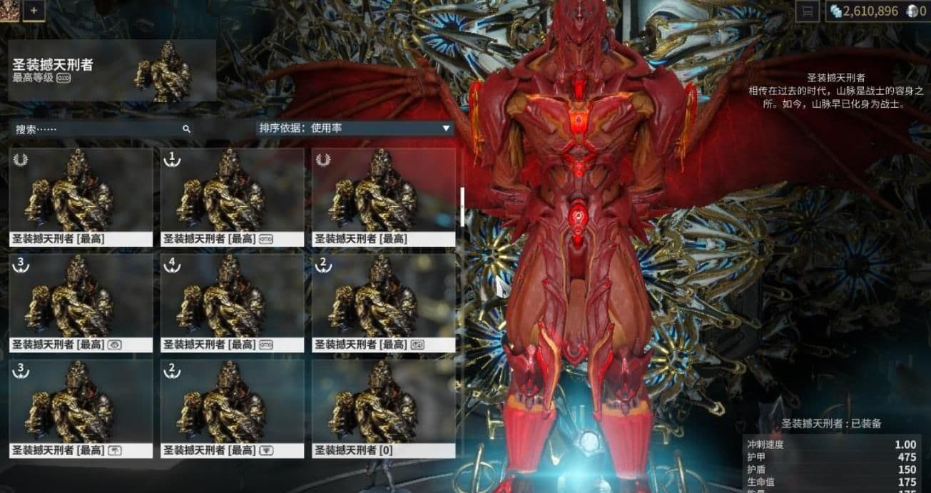 星际战甲撼天刑者怎么玩