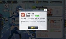 方舟指令22娘圣器带什么好 22娘圣器搭配攻略