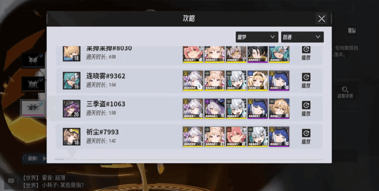 伊瑟萌新开荒应该如何规划流程