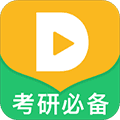 都学考研