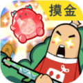 香肠派对魅族版