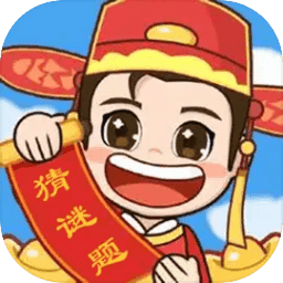 谜题宝库