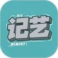 记艺app官方正版下载_记艺下载 v1.0.23安卓版