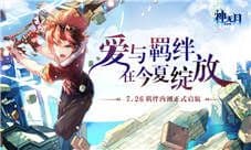 《神无月》守护军团集结中 初音未来游戏角色大猜测