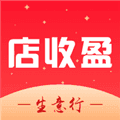 店收盈app下载_店收盈官方最新版下载 v1.8.9手机版