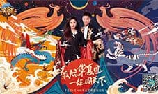 《QQ华夏手游》全平台不删档开启 代言人凤凰传奇公布