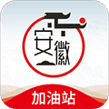 安徽加油app