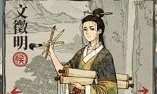 江南百景图畅音楼怎么刷经验 速刷经验方法介绍