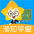 淘知学堂TV版官方下载_淘知学堂TV版免费版下载 v1.0.14最新版本