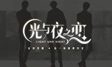 光与夜之恋邂逅称号怎么获得 称号获取攻略
