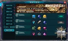 环保卫士《奇迹:最强者》3月提升攻略