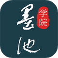 墨池书法官方版
