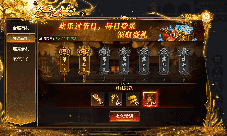 《烈焰觉醒》十一七天豪礼不停歇